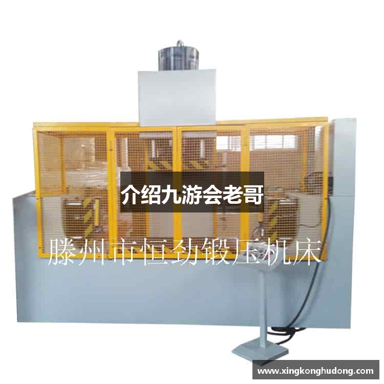 介绍九游会老哥